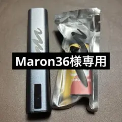 Maron36様専用　 MY MOODS本体と未使用pod一個付属