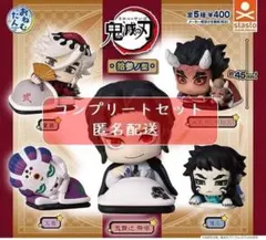 鬼滅の刃 おねむたん 拾参ノ型 フィギュア 4種セット - メルカリ
