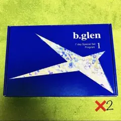 【新品未使用】b.glen 7day Special Set プログラム1