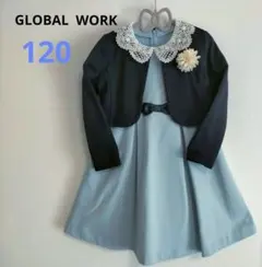 【美品】グローバルワーク　レース襟水色アンサンブル　120