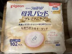 ピジョン　母乳パッド　プレミアムケア　102枚入り