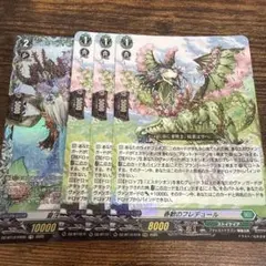 ヴァンガード 春歓のフレデュール 4枚セット - メルカリ