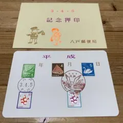 Item thumbnail for item c1cd13fc-1ecd-44a6-b69d-1145b3cd8725