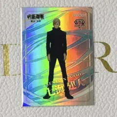 Item thumbnail for item b4d285ac-5a46-4ac4-83eb-39a6e298492d