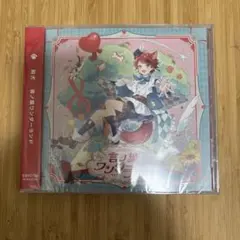 言ノ葉ワンダーランド　莉犬