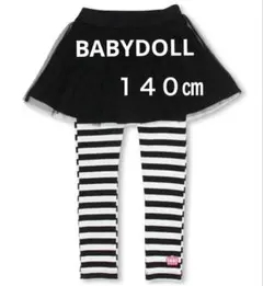 【美品】♡BABYDOLL♡レギンス♡チュチュスカート付き♡ハロウィン♡可愛い♡