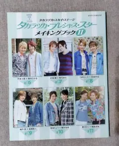 Item thumbnail for item a3aa024b-9339-4db3-a9b7-5b689e96ea36