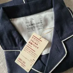 フランネル 長袖パジャマ Lサイズ 襟付きパジャマ 無印良品 上着のみ