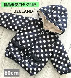 新品未使用タグ付きUZULANDドット柄フード付きダウンコート80cm 水玉