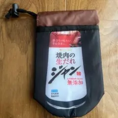 非売品 ペットボトルカバー モランボン 焼肉のたれ　ジャン