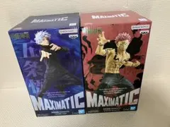 MAXIMATIC 呪術廻戦　五条悟 宿儺 フィギュア 2体セット