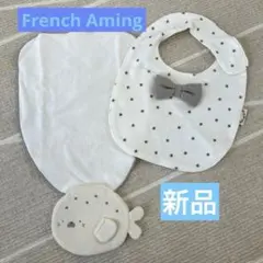 French Aming星柄リボン付きスタイと汗とりガーゼ　新品未使用