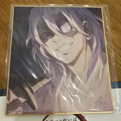 Item thumbnail for item c364ac1c-073c-4d05-80e2-74b5d7773442