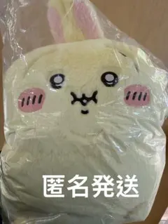 ちいかわ 重め！ぼっちゃり抱っこぬいぐるみ うさぎ