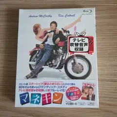 2026年最新】マネキン ブルーレイの人気アイテム - メルカリ