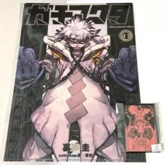 ガチアクタ　クリアファイル　まるくじ　ルド　スクエア缶バッジ　缶バッジ