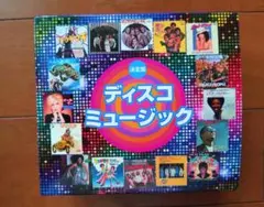 2026年最新】ドミコ レコードの人気アイテム - メルカリ