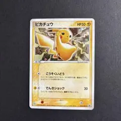 2026年最新】ピカチュウ プロモ セブンイレブン 未開封の人気アイテム