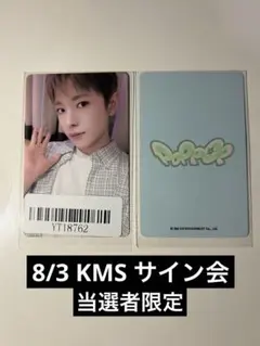 NCT WISH ユウシ サイン会 トレカ