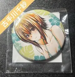 2026年最新】古手川千紗の人気アイテム - メルカリ