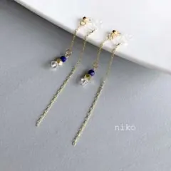 128｜ 天然石 ラピスラズリ チェーン イヤリング ピアス ゴールド アクセ