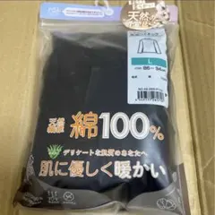 L綿100%黒インナー長袖ハイネック女ヒートテック未使用ドンキホーテ保湿コットン