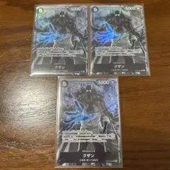 クザン SR パラレル OP10-0823枚