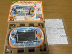 アンパンマン 知育パッド　箱・説明書つきのサムネイル