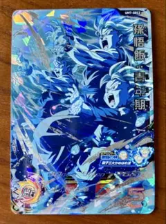 ジャンク品　UM7-SEC2　孫悟飯：青年期