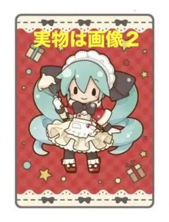 ブランケット 初音ミク クリスマス2025 プラチナムザッカ