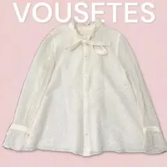 VOUSETES ヴゼット ブラウス リボン フリル　ワッシャー