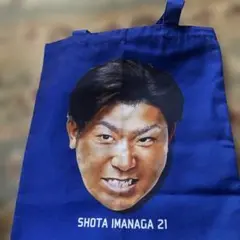 IMANAGA 21 トートバッグ