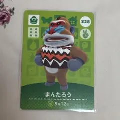 amiiboカード まんたろう あつまれどうぶつの森