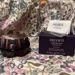 《空瓶》コスメデコルテ リポソーム アドバンスト リペアクリーム 50g 空容器