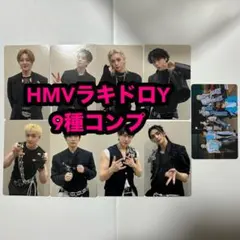 straykids THIS&THAT HMV ラキドロ トレカ Y コンプ×3 - メルカリ
