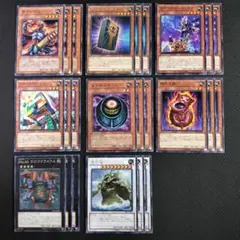 160 遊戯王 24枚セット ギガンテス ゲートブロッカー 怒気土器 等のサムネイル