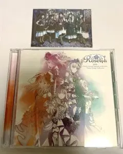 Roselia 劇場版　テーマソングコレクション　Blu-Ray付き限定版