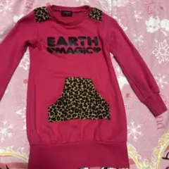 アースマジック　130cm スウェット