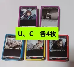 ユニオンアリーナ　アークナイツ　vol.2　U、C　各4枚セット