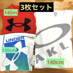 Jr.男の子　TシャツSET ⭐︎ OAKLEY⭐︎アンダーアーマー