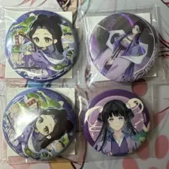 魔道祖師 江厭離 缶バッジ スイパラ 特典 - メルカリ