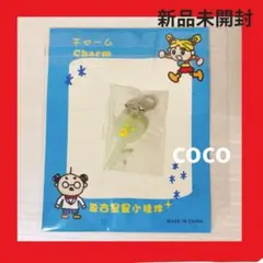 【中古】劇場版限定　ふぁみたま　たまごっち ふぁみたま 劇場限定ver. : 木漏れ日のCafeRoom