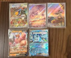 アートレア　ポケモンカードセット ローブシン V など
