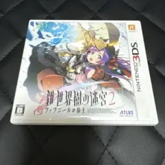 【3DS】新・世界樹の迷宮2 ファフニールの騎士