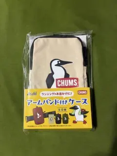 【非売品】新品、未使用品 ★CHUMS アームバンド付きケース　ベージュ