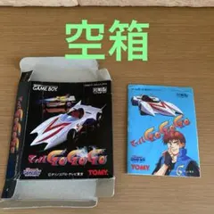 マッハGoGoGo SONG COLLECTION CD ソングコレクション - メルカリ