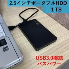 外付けハードディスク大容量1TB/HDD/ケース新品/USB3.0