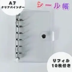 2026年最新】バインダー韓国の人気アイテム - メルカリ