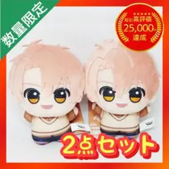2026年最新】アイナナちびぐるみの人気アイテム - メルカリ