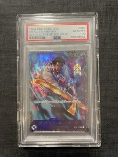 2025年最新】ジュラキュール・ミホーク フラッグシップの人気